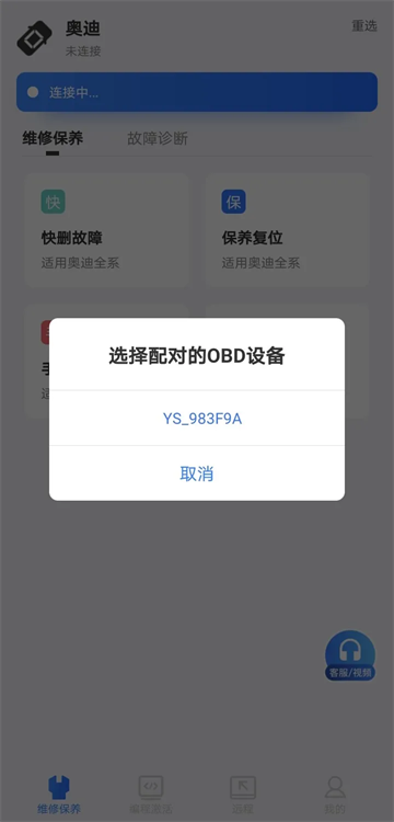 第二期预告 | 国际武联2025年反兴奋剂教育系列讲座